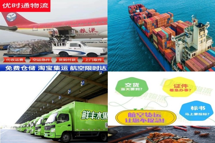国营白沙农场到加拿大航空货运公司-国营白沙农场到加拿大物流专线